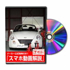 MKJP  _Cnc Ry L880K eiXDVD O Vol.1 [J[ 䂤pPbg