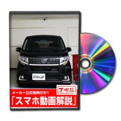 MKJP  _Cnc [ JX^ LA150S eiXDVD O Vol.1 [J[ 䂤pPbg