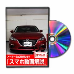 MKJP  }c_ ANZ BM5 eiXDVD O Vol.1 [J[ 䂤pPbg