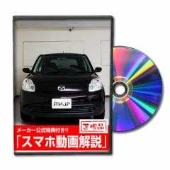 MKJP  }c_ x[T DC5W eiXDVD O Vol.1 [J[ 䂤pPbg