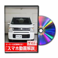 MKJP  XYL SR FX MH55S eiXDVD O Vol.1 [J[ 䂤pPbg