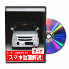 MKJP  XYL SR MH22S eiXDVD O Vol.1 [J[ 䂤pPbg