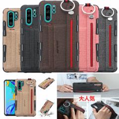 huawei P30 ProP[Xhuawei P30P[XX}zP[X Jo[ aug wʃJo[ J[h[ Ռh~ h~ gуP[X