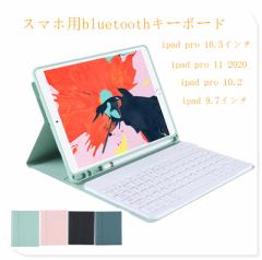 ipad 9.7 L[{[hP[X ipadP[X9.7 L[{[h ipad9.7 L[{[htP[X ipad6 L[{[htP[X ipad pro 9.7 L