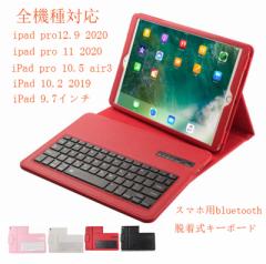 Vi  ipad pro 12.9 P[X 2020 L[{[h P[X a2229 a2233 ipad pro 12.9C` 4 L[{[h Jo[ ipad bluetooth L