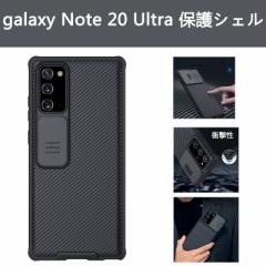 gуP[X galaxy Note 20 Ultra X}zP[X galaxy note20vX蒠^ J[h[ Sʕی