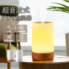 除菌 SVW-MQA70(W) シルクホワイト switle moist(スイトル モイスト