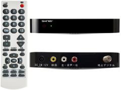 エスケイネット 施設用テレビチューナーBOX SK-VOGTVの通販はau PAY