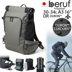 beruf baggage x[toQ[W m}h 30+ yA[~[zyDURONzy30(+4)Lz brf-CF34-DR