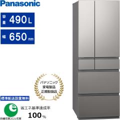 Panasonic パナソニック 【まごころ配送】【標準配送設置無料】NR-F49EY2-S(シルバー)　冷凍冷蔵庫 【490Ｌ・両開き】 4549980874257.jpg