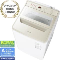 5年間延長保証込】Panasonic パナソニック 洗濯機 10kg 縦型 全自動 FA