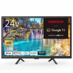 ODELIC オーデリック WF404P1 シーリングファン(黒色) リモコン付属の
