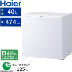 Haier ハイアール 冷蔵庫 JR-XP1N4E 40L 2016年製 木目調 90L 1ドア冷蔵庫（直冷式）ホワイト【右開き】 | ハイアール | JR-A9A