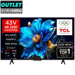 シャープ 液晶テレビ AQUOS XLED 4T-C43GP2 [43インチ]の通販はau PAY
