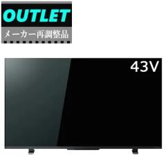TVS REGZA 【メーカー再調整品】43M550L(R) 43V型 4K液晶レグザテレビ