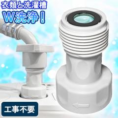 有限会社高納商店 スーパーナノバブル トルネーダSP 洗濯機用