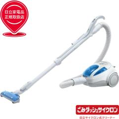 HITACHI 日立 掃除機 サイクロン式クリーナー ごみダッシュサイクロン