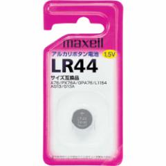 maxell/マクセル アルカリボタン電池1個パック LR441BS