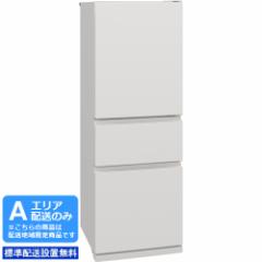 MITSUBISHI 三菱 【Aエリア限定配送】【標準配送設置無料】MR-CX33K-W 三菱冷蔵庫【330L・右開きドア】CXシリーズ
