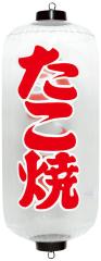 IGARASHI �C�K���V �G�A�o�n�o�@�N���A���傤����^�����ā@�u�`�l�|�O�R�Q�q�c�@