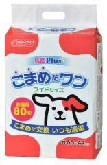 Cs V[YCVn ܂߂ Ch 80