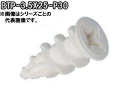 SANKO TECHNO TR[eNm y݌Ɍz{[h^bv BTP-3.5X25B-P20