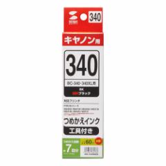 �L���m�� BC-340 �l�ߑւ��C���N �u���b�N ��4�`7�� 60ml �H��� [INK-C340B60S] 