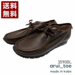 arui_toe 3590BL _[NuE {vRtH[gJV[XAbvV[Y fB[X Y  邢Ƃ fB[XV