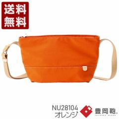 L AgGkE NU28104 IW snap vegi(XibvxWTRbV  Atelier nuu TRbV iC ORANGE F 