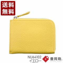 Lz AgGkE NU64102 CG[ lim()~jEHbg  Atelier nuu z v {v YELLOW F EHbg 