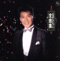 �y���Áz �ܖ؂Ђ낵�S�ȏW�^�ܖ؂Ђ낵