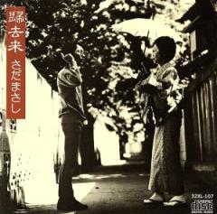 新古品（未開封）】【CD】Force(初回限定盤)/Superfly [WPCL-11108