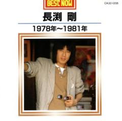 ☆ZARD(坂井泉水) ☆明日を夢見て☆12cmサイズシングルCD☆の通販はau