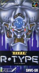 中古即納】[箱説明書なし][SFC] 餓狼伝説SPECIAL(餓狼伝説スペシャル