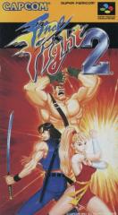 中古即納】[SFC] バハムートラグーン(Bahamut Lagoon) スクウェア
