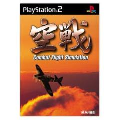 �y���Áz ��� Combat Flight Simulation�^�o�r�Q