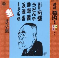 yÁz ꑠV[Y@iVj^OΒymځn