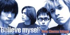 ☆ZARD(坂井泉水) ☆明日を夢見て☆12cmサイズシングルCD☆の通販はau