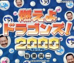 よいこの アフリカのどうぶつ [DVD]（中古品）の通販はau PAY