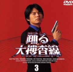 新品 張り子の虎 DVD 【昭和の名作ライブラリー 第69集】 / 柴田恭兵