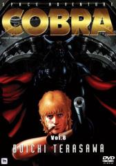 �y���Áz �R�u���i�W�j�^���򕐈�,�R�萰��,�H�c�����Y,���Y��,�o�蓝,�|���N�Y,���ߒq�i�R�u���j,�匴�ǎq�i���f�B�j