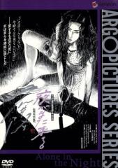 新品 ガキ大将行進曲 / (1DVD) WMD-1023-KATUの通販はau PAY