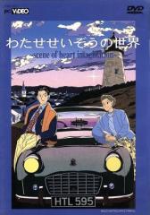 BLUE Bleu BLUE ブルー・ブルー・ブルー ガーボヴェルデ諸島・コルシカ島編 [DVD] BLUE Bleu BLUE ブルー・ブルー・ブルー ガーボヴェルデ諸島・コルシカ