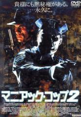 �y���Áz �}�j�A�b�N�E�R�b�v�Q�^���o�[�g�E�_���B,�N���[�f�B�A�E�N���X�`����,�u���[�X�E�L�����x��,���[�����E�����h��,�f�B���B�b�h