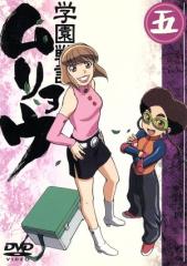 DVD/TVアニメ/少年アシベ GO!GO!ゴマちゃん DVD-BOX vol.4の通販はau