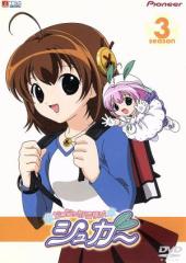 �y���Áz ��������Ȑ�g���V���K�[�@�������������D�R�^���͂邩,�ؑ��^��Y,�쓈�b�q�i�L�����N�^�[�f�U�C���j,���Ƃ��q�i�V���K�[�j