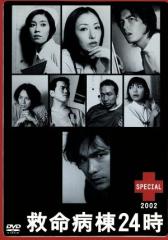 新品 胸キュン刑事 コレクターズDVD【昭和の名作ライブラリー 第166集