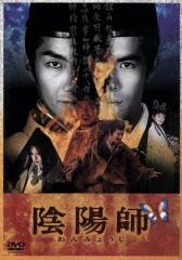日本の首領〈ドン〉 完結篇 [DVD] ☆DVD新品☆ やくざ戦争 日本の首領