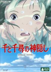 中古】 月刊たくさんのふしぎ(12 2024年12月号) 月刊誌／福音