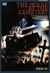 �y���Áz ��n���̉Ɓ^�J�g���I�[�i�E�}�b�R�[��,���`�I�E�t���`�i�r�{�j,�t�@�u���[�]�E�f�E�A���W�F���X